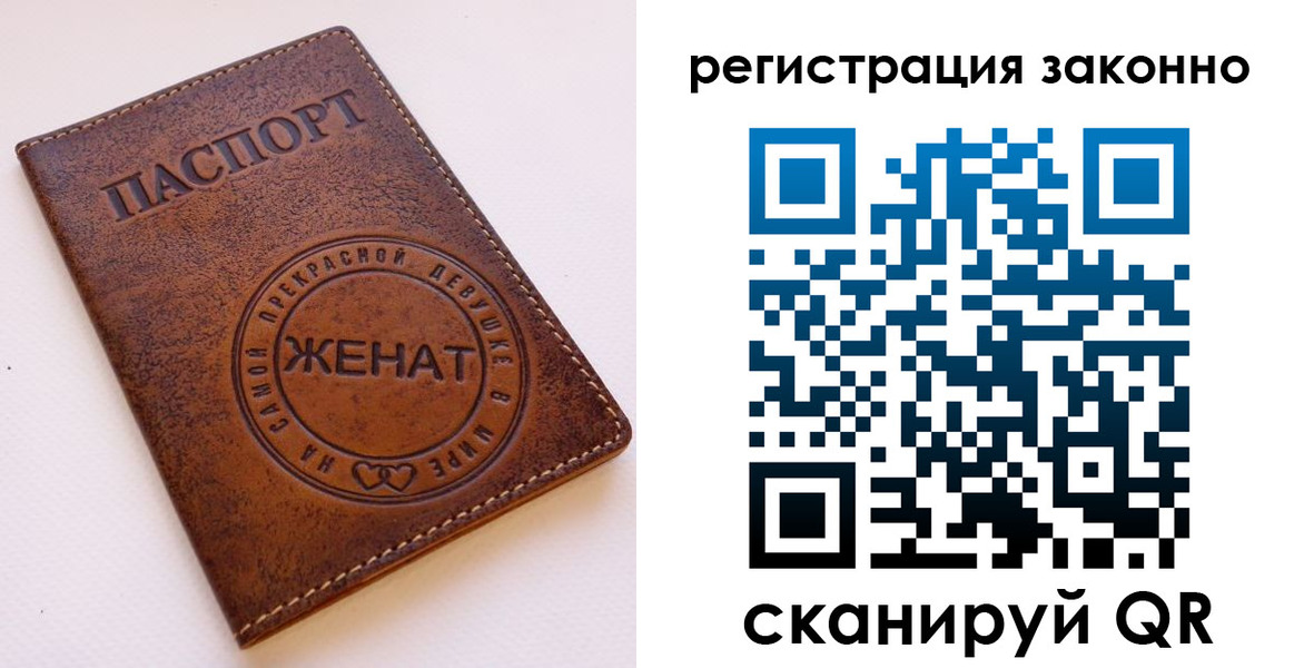 регистрация для дет. сада в Питкяранте