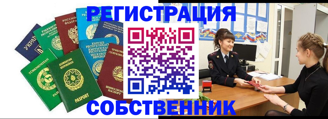 где прописаться в Питкяранте