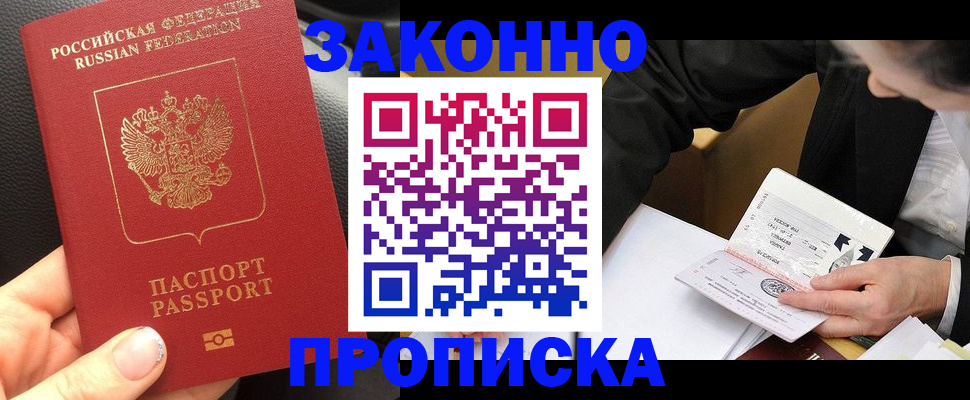 найти адрес прописки в Питкяранте